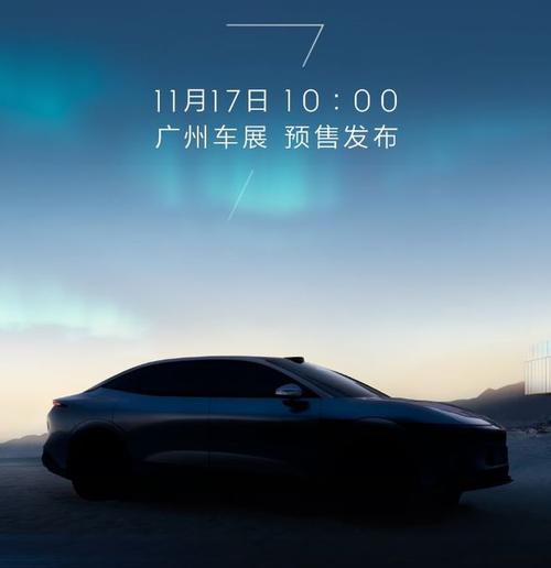 重庆60极氪汽车发布智能汽车全域AI，比亚迪的未来服务提升用户体验